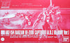 1/144 HGUC ARZ-154 Barzam Re-zeon Captured (A.O.Z Re-boot Ver.) Premium Bandai (MP)