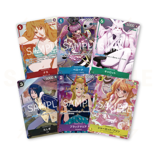 One Piece Card Game Premium Bandai Premium Card Collection Girls Edition - Japanese (MP)
