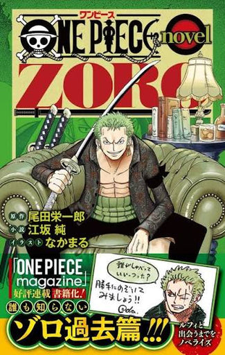 Japanese One Piece Novel Roronoa Zoro Jump J Books Shueisha with Promo Card (MP)