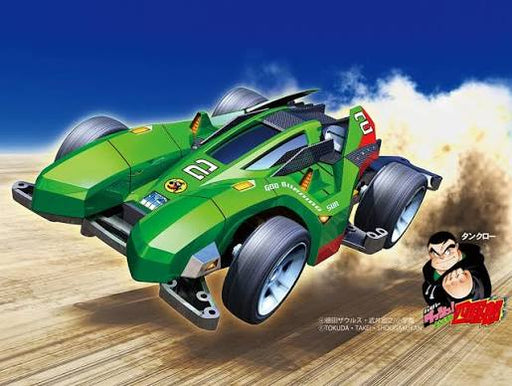 1/32 Mini 4WD PRO God Burning Sun (MA Chassis) (MP)