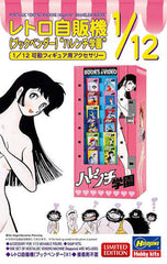 1/12 Hasegawa Retro Vending Machine (Book Vendor) Harenchi Gakuen (Shameless School) (MP)