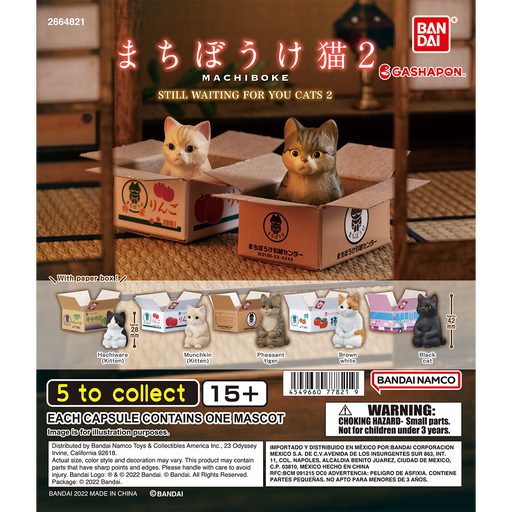 Bandai Gashapon Cat in a Box Still Waiting for you (Random 1pc)