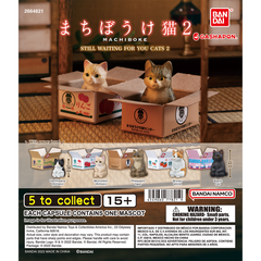 Bandai Gashapon Cat in a Box Still Waiting for you (Random 1pc)