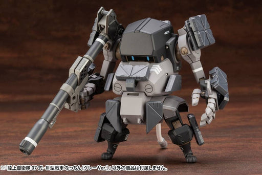 Kotobukiya Tank Nacchin JGSDF Type 07-III Gray Version Model Kit