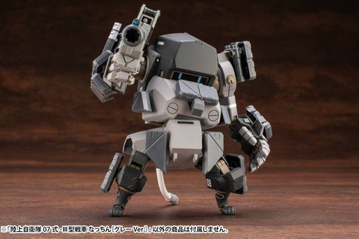 Kotobukiya Tank Nacchin JGSDF Type 07-III Gray Version Model Kit