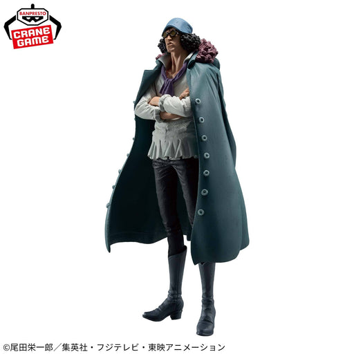 Banpresto One Piece Kuzan King of Artist Figure