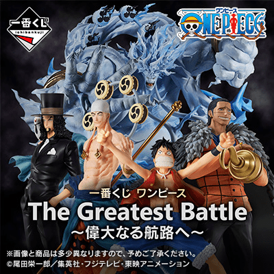 Bandai Ichiban Kuji One Piece Greatest Battle 90 Tickets