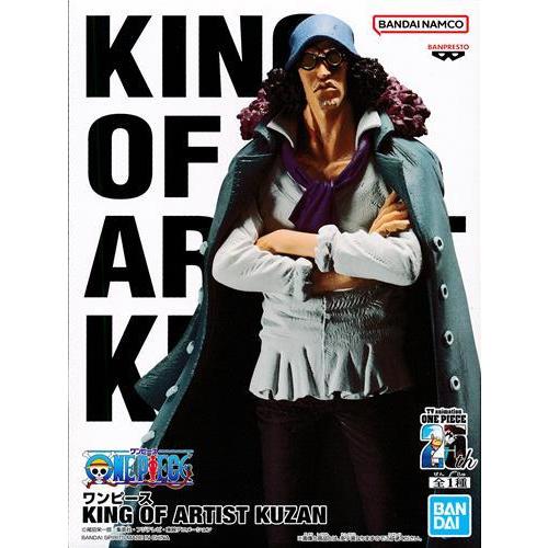 Banpresto One Piece Kuzan King of Artist Figure