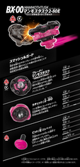 Takara Tomy Beyblade X BX-00 Mammoth Tusk 2-80E Metal Coat Black (No Code) (MP)