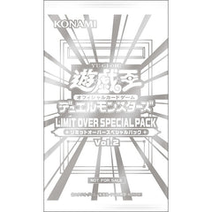 YUGIOH Limit Over Special Pack Volume 2 Japanese Version (MP)