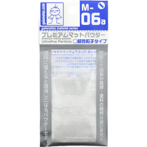M-06a Premium Matte Powder Ultrafine Particle (7g)