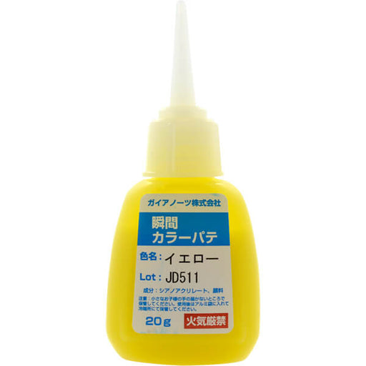Instant Adhesive Color Putty M-07y Primary Color Yellow (20g)