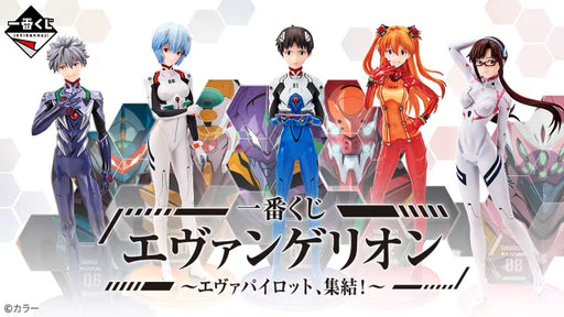 Bandai Ichiban Kuji Evangelion Eva Pilot Rally Rei Ayanami Prize B (MP)