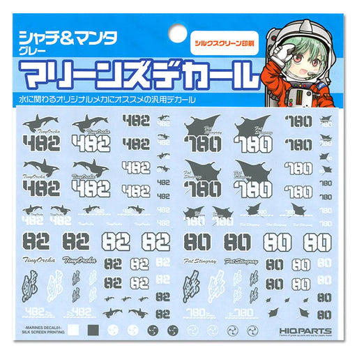 Marines Decals 01 Gray (15cm x 11cm) (1 sheet)