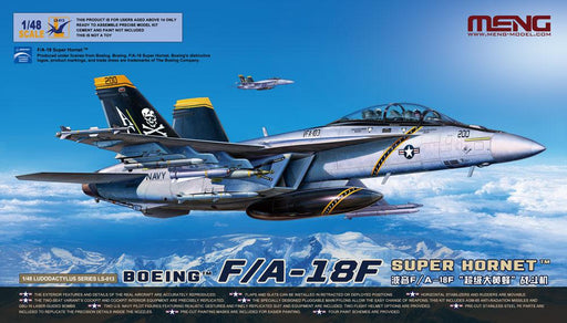 1/48 Meng Boeing F/A-18F Super Hornet