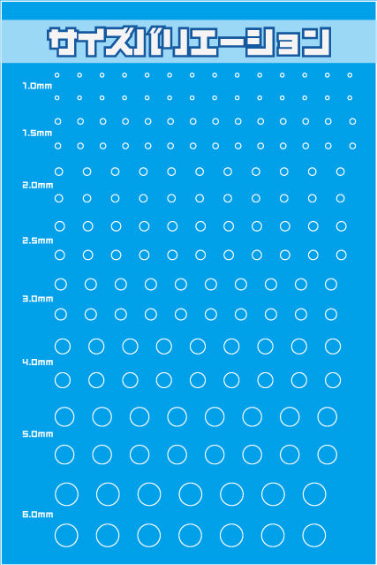 Metallic Stickers for Sensor Blue (1.0/1.5/2.0/2.5/3.0/4.0/5.0/6.0mm diameter) (1 sheet)