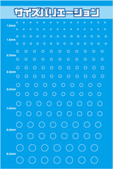 Metallic Stickers for Sensor Blue (1.0/1.5/2.0/2.5/3.0/4.0/5.0/6.0mm diameter) (1 sheet)