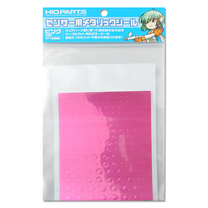 Metallic Stickers for Sensor Pink (1.0/1.5/2.0/2.5/3.0/4.0/5.0/6.0mm diameter) (1 sheet)