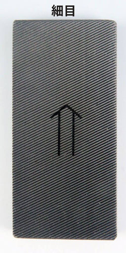 MF17 Double-Sided Single Cut Plate File (60 x 28mm, Coarse & Smooth)