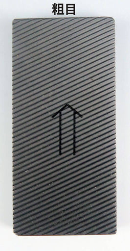 MF17 Double-Sided Single Cut Plate File (60 x 28mm, Coarse & Smooth)