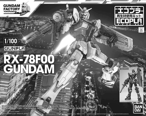 1/100 RX-78F00 Gundam (Gundam Factory Yokohama Dedicated Eco-Plastic) (MP)