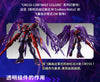 1/100 China Exclusive MG Wing Gundam Zero EW Ver. Ka (Cross Contrast Color / Clear Purple) Premium Bandai (MP)
