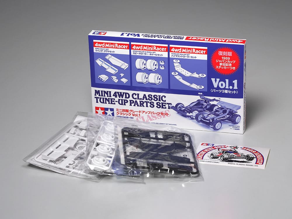 Mini 4WD Classic Tune-Up Parts Set vol.1