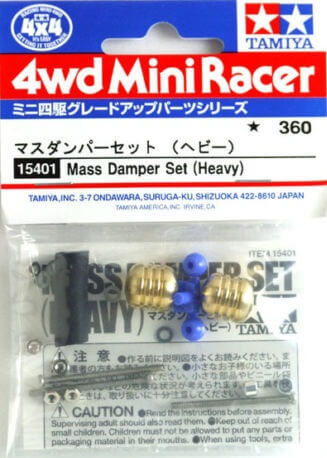 Mini 4WD GUP #401 Mass Damper Set Heavy (8.8g x 2 pieces)