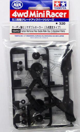 Mini 4WD GUP #412 Carbon Reinforced Rear Double Roller Stay (3 Attachment Points)