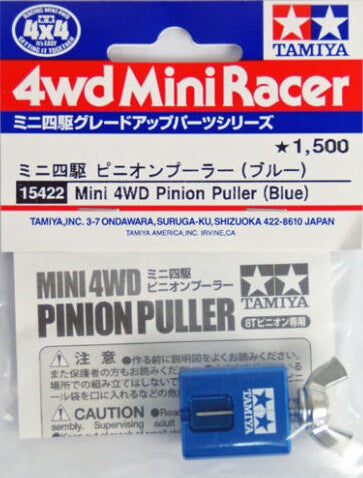 Mini 4WD GUP #422 Mini 4WD Pinion Puller (Blue)