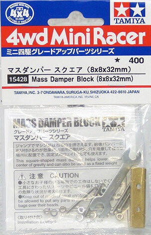 Mini 4WD GUP #428 Mass Damper Block (14.9g, 8 x 8 x 32mm)