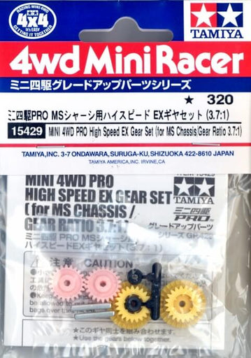 Mini 4WD GUP #429 High Speed EX Gear Set (Gear Ratio 3.7:1, for MS/MA Chassis)