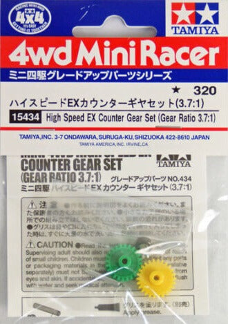 Mini 4WD GUP #434 High Speed EX Counter Gear Set (Gear Ratio 3.7:1)
