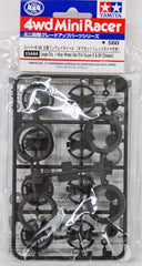 Mini 4WD GUP #444 Large Diameter One-Way Wheel Set with Offset Tread Tires (for Super X/Super XX Chassis)