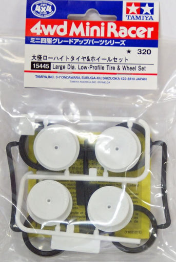 Mini 4WD GUP #445 Large Diameter Low Height Tire & Wheel Set