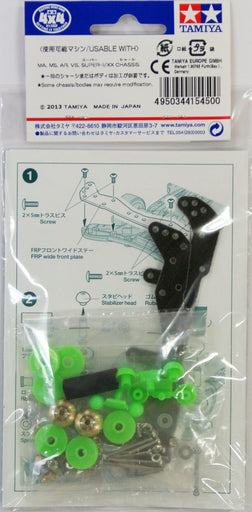 Mini 4WD GUP #450 Basic Tune-Up Parts Set (for Super XX/VS/AR/MS/MA Chassis)