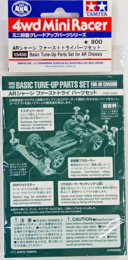 Mini 4WD GUP #450 Basic Tune-Up Parts Set (for Super XX/VS/AR/MS/MA Chassis)