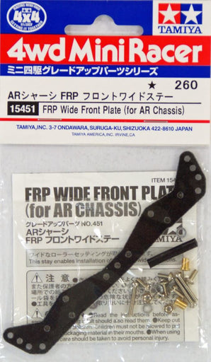 Mini 4WD GUP #451 FRP Wide Front Plate (for Super II/Super XX/VS/AR/MS/MA Chassis)