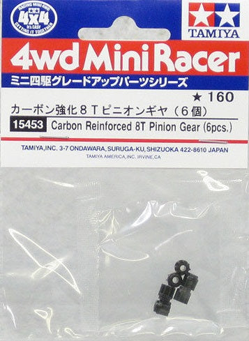 Mini 4WD GUP #453 Carbon Reinforced 8T Pinion Gear (6 pieces)