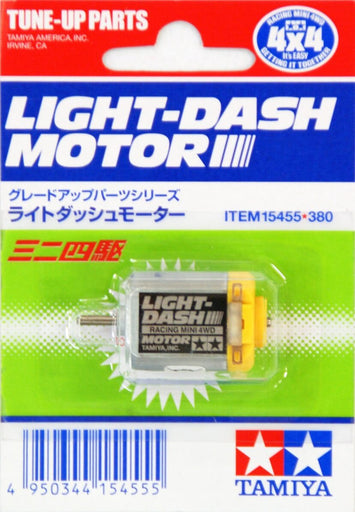 Mini 4WD GUP #455 Light-Dash Motor (Power 5/Speed 5) (for Expert Users)
