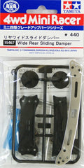 Mini 4WD GUP #467 Wide Rear Sliding Damper