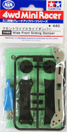Mini 4WD GUP #469 Wide Front Sliding Damper