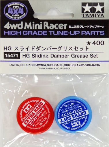 Mini 4WD GUP #471 HG Sliding Damper Grease Set