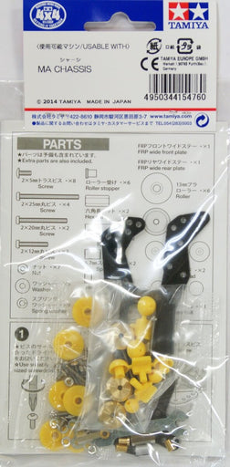 Mini 4WD GUP #476 Basic Tune-Up Parts Set (for MA Chassis)