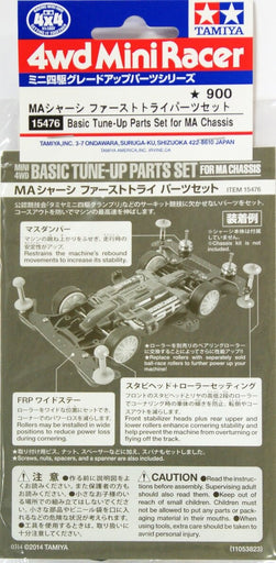 Mini 4WD GUP #476 Basic Tune-Up Parts Set (for MA Chassis)