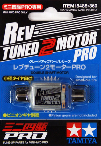 Mini 4WD GUP #488 Rev-Tuned 2 Motor PRO (Power 2/Speed 5)