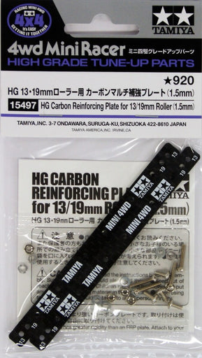 Mini 4WD GUP #497 HG Carbon Reinforcing Plate for 13/19mm Roller (1.5mm)