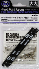 Mini 4WD GUP #497 HG Carbon Reinforcing Plate for 13/19mm Roller (1.5mm)