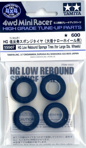 Mini 4WD GUP #507 HG Low Rebound Sponge Tires (for Large Diameter Narrow Wheels)