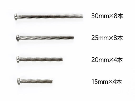 Mini 4WD GUP #508 Stainless Steel Screw Set (15 & 20mm x 4 each, 25 & 30mm x 8 each)
